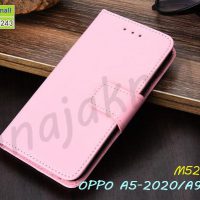 M5242-04 เคสหนังฝาพับ OPPO A5 2020 / A9 2020 สีชมพูอ่อน