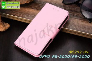 M5242-04 เคสหนังฝาพับ OPPO A5 2020 / A9 2020 สีชมพูอ่อน