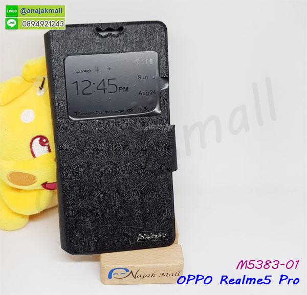 กรอบอลูมิเนียม oppo realme5pro,พิมพ์ยางลายการ์ตูนoppo realme5pro,oppo realme5pro มิเนียมเงากระจก,พร้อมส่ง oppo realme5pro ฝาพับใส่บัตรได้,oppo realme5pro ฝาพับแต่งคริสตัล,ปลอกระบายความร้อน oppo realme5pro,พิมพ์เคสแข็ง oppo realme5pro,oppo realme5pro ยางนิ่มพร้อมสายคล้องมือ,สกรีนยางนิ่ม oppo realme5pro การ์ตูน,เคสระบายความร้อน oppo realme5pro,เคสกันกระแทก oppo realme5pro,oppo realme5pro เคสพร้อมส่ง,เคสขอบสียางนิ่ม oppo realme5pro,เคสฝาพับ oppo realme5pro,สกรีนเคสตามสั่ง oppo realme5pro,เคสแต่งคริสตัล oppo realme5pro,เคสยางขอบทองติดแหวน oppo realme5pro,กรอบยางติดแหวน oppo realme5pro,กรอบยางดอกไม้ติดคริสตัล oppo realme5pro,oppo realme5pro เคสประกบหัวท้าย,ยางนิ่มสีใส oppo realme5pro กันกระแทก,เคสหนังรับสายได้ oppo realme5pro,กรอบหนัง oppo realme5pro ไดอารี่ใส่บัตร,oppo realme5pro เคสพร้อมส่ง