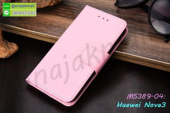 M5389-04 เคสฝาพับ Huawei Nova3 สีชมพูอ่อน