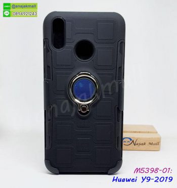 M5398-01 เคสเหน็บเอว Huawei Y9 2019 กันกระแทก หลังแหวนแม่เหล็ก สีดำ