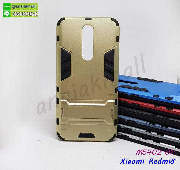 หนังลายการ์ตูนโชว์หน้าจอ xiaomi redmi8,เคสหนังคริสตัล xiaomi redmi8,ขอบโลหะ xiaomi redmi8,เคสยางใสนิ่ม xiaomi redmi8,เคสโดเรม่อน xiaomi redmi8,อลูมิเนียมเงากระจก xiaomi redmi8,ฝาพับ xiaomi redmi8 คริสตัล,เคสแข็งแต่งเพชร xiaomi redmi8,กรอบยาง xiaomi redmi8 เงากระจก,กรอบอลูมิเนียม xiaomi redmi8,ซองหนัง xiaomi redmi8,เคสโชว์เบอร์ลายการ์ตูน xiaomi redmi8,เคสประเป๋าสะพาย xiaomi redmi8,เคชลายการ์ตูน xiaomi redmi8,เคสมีสายสะพาย xiaomi redmi8,เคสหนังกระเป๋า xiaomi redmi8,เคสลายสกรีนลูฟี่ xiaomi redmi8,เคสลายวินเทจ xiaomi redmi8,xiaomi redmi8 สกรีนลายวินเทจ,หนังฝาพับ xiaomi redmi8 ไดอารี่,เคสไดอารี่ xiaomi redmi8,เคสหนัง xiaomi redmi8,พิมเครชลายการ์ตูน xiaomi redmi8,กรอบนิ่มติดคริสตัล xiaomi redmi8,เคสฝาพับเงากระจก xiaomi redmi8,เคสยางติดแหวนคริสตัล xiaomi redmi8,เคสสกรีนลายการ์ตูน xiaomi redmi8,เคสฝาพับเงากระจกสะท้อน xiaomi redmi8,เคสหนังฝาพับ xiaomi redmi8,กรอบหนัง xiaomi redmi8,ฝาพับคริสตัล xiaomi redmi8,กรอบแต่งคริสตัล xiaomi redmi8,ปลอกมือถือ xiaomi redmi8,เกราะมือถือ xiaomi redmi8