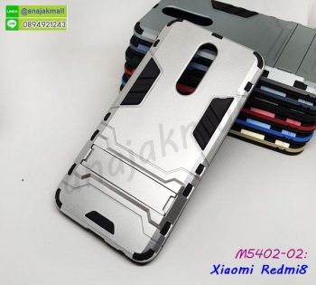 M5402-02 เคสโรบอทกันกระแทก Xiaomi Redmi8 สีเงิน