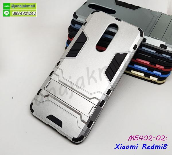 หนังลายการ์ตูนโชว์หน้าจอ xiaomi redmi8,เคสหนังคริสตัล xiaomi redmi8,ขอบโลหะ xiaomi redmi8,เคสยางใสนิ่ม xiaomi redmi8,เคสโดเรม่อน xiaomi redmi8,อลูมิเนียมเงากระจก xiaomi redmi8,ฝาพับ xiaomi redmi8 คริสตัล,เคสแข็งแต่งเพชร xiaomi redmi8,กรอบยาง xiaomi redmi8 เงากระจก,กรอบอลูมิเนียม xiaomi redmi8,ซองหนัง xiaomi redmi8,เคสโชว์เบอร์ลายการ์ตูน xiaomi redmi8,เคสประเป๋าสะพาย xiaomi redmi8,เคชลายการ์ตูน xiaomi redmi8,เคสมีสายสะพาย xiaomi redmi8,เคสหนังกระเป๋า xiaomi redmi8,เคสลายสกรีนลูฟี่ xiaomi redmi8,เคสลายวินเทจ xiaomi redmi8,xiaomi redmi8 สกรีนลายวินเทจ,หนังฝาพับ xiaomi redmi8 ไดอารี่,เคสไดอารี่ xiaomi redmi8,เคสหนัง xiaomi redmi8,พิมเครชลายการ์ตูน xiaomi redmi8,กรอบนิ่มติดคริสตัล xiaomi redmi8,เคสฝาพับเงากระจก xiaomi redmi8,เคสยางติดแหวนคริสตัล xiaomi redmi8,เคสสกรีนลายการ์ตูน xiaomi redmi8,เคสฝาพับเงากระจกสะท้อน xiaomi redmi8,เคสหนังฝาพับ xiaomi redmi8,กรอบหนัง xiaomi redmi8,ฝาพับคริสตัล xiaomi redmi8,กรอบแต่งคริสตัล xiaomi redmi8,ปลอกมือถือ xiaomi redmi8,เกราะมือถือ xiaomi redmi8