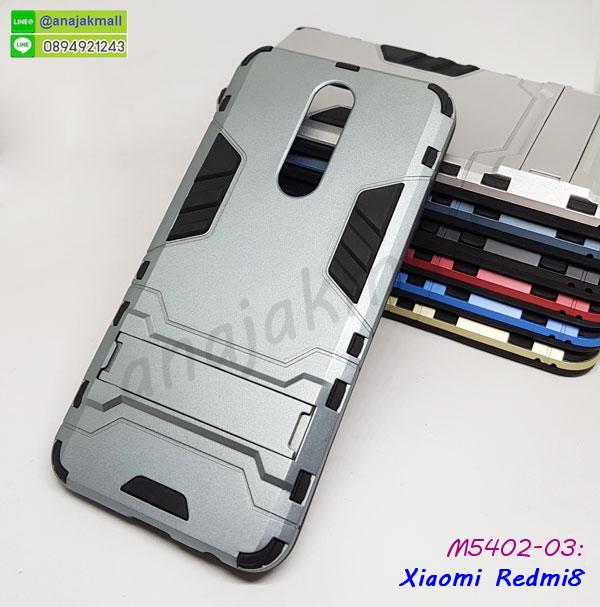 หนังลายการ์ตูนโชว์หน้าจอ xiaomi redmi8,เคสหนังคริสตัล xiaomi redmi8,ขอบโลหะ xiaomi redmi8,เคสยางใสนิ่ม xiaomi redmi8,เคสโดเรม่อน xiaomi redmi8,อลูมิเนียมเงากระจก xiaomi redmi8,ฝาพับ xiaomi redmi8 คริสตัล,เคสแข็งแต่งเพชร xiaomi redmi8,กรอบยาง xiaomi redmi8 เงากระจก,กรอบอลูมิเนียม xiaomi redmi8,ซองหนัง xiaomi redmi8,เคสโชว์เบอร์ลายการ์ตูน xiaomi redmi8,เคสประเป๋าสะพาย xiaomi redmi8,เคชลายการ์ตูน xiaomi redmi8,เคสมีสายสะพาย xiaomi redmi8,เคสหนังกระเป๋า xiaomi redmi8,เคสลายสกรีนลูฟี่ xiaomi redmi8,เคสลายวินเทจ xiaomi redmi8,xiaomi redmi8 สกรีนลายวินเทจ,หนังฝาพับ xiaomi redmi8 ไดอารี่,เคสไดอารี่ xiaomi redmi8,เคสหนัง xiaomi redmi8,พิมเครชลายการ์ตูน xiaomi redmi8,กรอบนิ่มติดคริสตัล xiaomi redmi8,เคสฝาพับเงากระจก xiaomi redmi8,เคสยางติดแหวนคริสตัล xiaomi redmi8,เคสสกรีนลายการ์ตูน xiaomi redmi8,เคสฝาพับเงากระจกสะท้อน xiaomi redmi8,เคสหนังฝาพับ xiaomi redmi8,กรอบหนัง xiaomi redmi8,ฝาพับคริสตัล xiaomi redmi8,กรอบแต่งคริสตัล xiaomi redmi8,ปลอกมือถือ xiaomi redmi8,เกราะมือถือ xiaomi redmi8