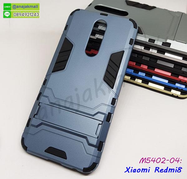 หนังลายการ์ตูนโชว์หน้าจอ xiaomi redmi8,เคสหนังคริสตัล xiaomi redmi8,ขอบโลหะ xiaomi redmi8,เคสยางใสนิ่ม xiaomi redmi8,เคสโดเรม่อน xiaomi redmi8,อลูมิเนียมเงากระจก xiaomi redmi8,ฝาพับ xiaomi redmi8 คริสตัล,เคสแข็งแต่งเพชร xiaomi redmi8,กรอบยาง xiaomi redmi8 เงากระจก,กรอบอลูมิเนียม xiaomi redmi8,ซองหนัง xiaomi redmi8,เคสโชว์เบอร์ลายการ์ตูน xiaomi redmi8,เคสประเป๋าสะพาย xiaomi redmi8,เคชลายการ์ตูน xiaomi redmi8,เคสมีสายสะพาย xiaomi redmi8,เคสหนังกระเป๋า xiaomi redmi8,เคสลายสกรีนลูฟี่ xiaomi redmi8,เคสลายวินเทจ xiaomi redmi8,xiaomi redmi8 สกรีนลายวินเทจ,หนังฝาพับ xiaomi redmi8 ไดอารี่,เคสไดอารี่ xiaomi redmi8,เคสหนัง xiaomi redmi8,พิมเครชลายการ์ตูน xiaomi redmi8,กรอบนิ่มติดคริสตัล xiaomi redmi8,เคสฝาพับเงากระจก xiaomi redmi8,เคสยางติดแหวนคริสตัล xiaomi redmi8,เคสสกรีนลายการ์ตูน xiaomi redmi8,เคสฝาพับเงากระจกสะท้อน xiaomi redmi8,เคสหนังฝาพับ xiaomi redmi8,กรอบหนัง xiaomi redmi8,ฝาพับคริสตัล xiaomi redmi8,กรอบแต่งคริสตัล xiaomi redmi8,ปลอกมือถือ xiaomi redmi8,เกราะมือถือ xiaomi redmi8