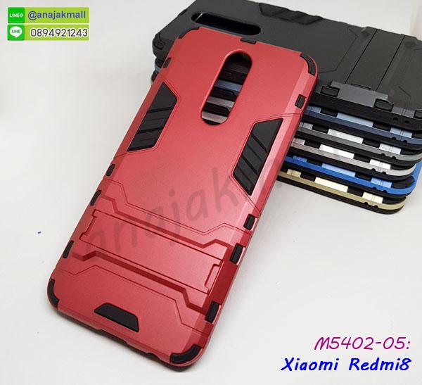 หนังลายการ์ตูนโชว์หน้าจอ xiaomi redmi8,เคสหนังคริสตัล xiaomi redmi8,ขอบโลหะ xiaomi redmi8,เคสยางใสนิ่ม xiaomi redmi8,เคสโดเรม่อน xiaomi redmi8,อลูมิเนียมเงากระจก xiaomi redmi8,ฝาพับ xiaomi redmi8 คริสตัล,เคสแข็งแต่งเพชร xiaomi redmi8,กรอบยาง xiaomi redmi8 เงากระจก,กรอบอลูมิเนียม xiaomi redmi8,ซองหนัง xiaomi redmi8,เคสโชว์เบอร์ลายการ์ตูน xiaomi redmi8,เคสประเป๋าสะพาย xiaomi redmi8,เคชลายการ์ตูน xiaomi redmi8,เคสมีสายสะพาย xiaomi redmi8,เคสหนังกระเป๋า xiaomi redmi8,เคสลายสกรีนลูฟี่ xiaomi redmi8,เคสลายวินเทจ xiaomi redmi8,xiaomi redmi8 สกรีนลายวินเทจ,หนังฝาพับ xiaomi redmi8 ไดอารี่,เคสไดอารี่ xiaomi redmi8,เคสหนัง xiaomi redmi8,พิมเครชลายการ์ตูน xiaomi redmi8,กรอบนิ่มติดคริสตัล xiaomi redmi8,เคสฝาพับเงากระจก xiaomi redmi8,เคสยางติดแหวนคริสตัล xiaomi redmi8,เคสสกรีนลายการ์ตูน xiaomi redmi8,เคสฝาพับเงากระจกสะท้อน xiaomi redmi8,เคสหนังฝาพับ xiaomi redmi8,กรอบหนัง xiaomi redmi8,ฝาพับคริสตัล xiaomi redmi8,กรอบแต่งคริสตัล xiaomi redmi8,ปลอกมือถือ xiaomi redmi8,เกราะมือถือ xiaomi redmi8