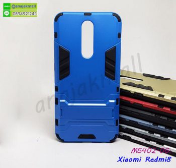 M5402-06 เคสโรบอทกันกระแทก Xiaomi Redmi8 สีฟ้า