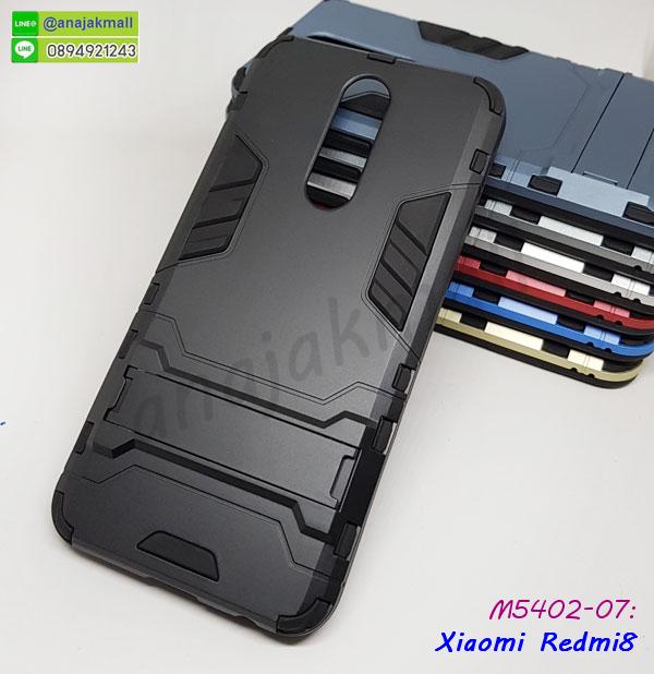 หนังลายการ์ตูนโชว์หน้าจอ xiaomi redmi8,เคสหนังคริสตัล xiaomi redmi8,ขอบโลหะ xiaomi redmi8,เคสยางใสนิ่ม xiaomi redmi8,เคสโดเรม่อน xiaomi redmi8,อลูมิเนียมเงากระจก xiaomi redmi8,ฝาพับ xiaomi redmi8 คริสตัล,เคสแข็งแต่งเพชร xiaomi redmi8,กรอบยาง xiaomi redmi8 เงากระจก,กรอบอลูมิเนียม xiaomi redmi8,ซองหนัง xiaomi redmi8,เคสโชว์เบอร์ลายการ์ตูน xiaomi redmi8,เคสประเป๋าสะพาย xiaomi redmi8,เคชลายการ์ตูน xiaomi redmi8,เคสมีสายสะพาย xiaomi redmi8,เคสหนังกระเป๋า xiaomi redmi8,เคสลายสกรีนลูฟี่ xiaomi redmi8,เคสลายวินเทจ xiaomi redmi8,xiaomi redmi8 สกรีนลายวินเทจ,หนังฝาพับ xiaomi redmi8 ไดอารี่,เคสไดอารี่ xiaomi redmi8,เคสหนัง xiaomi redmi8,พิมเครชลายการ์ตูน xiaomi redmi8,กรอบนิ่มติดคริสตัล xiaomi redmi8,เคสฝาพับเงากระจก xiaomi redmi8,เคสยางติดแหวนคริสตัล xiaomi redmi8,เคสสกรีนลายการ์ตูน xiaomi redmi8,เคสฝาพับเงากระจกสะท้อน xiaomi redmi8,เคสหนังฝาพับ xiaomi redmi8,กรอบหนัง xiaomi redmi8,ฝาพับคริสตัล xiaomi redmi8,กรอบแต่งคริสตัล xiaomi redmi8,ปลอกมือถือ xiaomi redmi8,เกราะมือถือ xiaomi redmi8