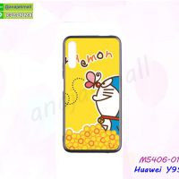 M5406-01 เคสยาง Huawei Y9S พิมพ์ลาย Dora Dora X66