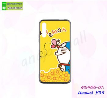 M5406-01 เคสยาง Huawei Y9S พิมพ์ลาย Dora Dora X66