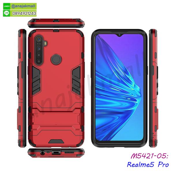 กรอบอลูมิเนียม oppo realme5pro,พิมพ์ยางลายการ์ตูนoppo realme5pro,oppo realme5pro มิเนียมเงากระจก,พร้อมส่ง oppo realme5pro ฝาพับใส่บัตรได้,oppo realme5pro ฝาพับแต่งคริสตัล,ปลอกระบายความร้อน oppo realme5pro,พิมพ์เคสแข็ง oppo realme5pro,oppo realme5pro ยางนิ่มพร้อมสายคล้องมือ,สกรีนยางนิ่ม oppo realme5pro การ์ตูน,เคสระบายความร้อน oppo realme5pro,เคสกันกระแทก oppo realme5pro,oppo realme5pro เคสพร้อมส่ง,เคสขอบสียางนิ่ม oppo realme5pro,เคสฝาพับ oppo realme5pro,สกรีนเคสตามสั่ง oppo realme5pro,เคสแต่งคริสตัล oppo realme5pro,เคสยางขอบทองติดแหวน oppo realme5pro,กรอบยางติดแหวน oppo realme5pro,กรอบยางดอกไม้ติดคริสตัล oppo realme5pro,oppo realme5pro เคสประกบหัวท้าย,ยางนิ่มสีใส oppo realme5pro กันกระแทก,เคสหนังรับสายได้ oppo realme5pro,กรอบหนัง oppo realme5pro ไดอารี่ใส่บัตร,oppo realme5pro เคสพร้อมส่ง