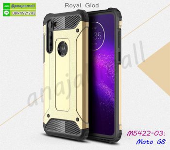 M5422-03 เคสกันกระแทก Moto G8 สีทอง