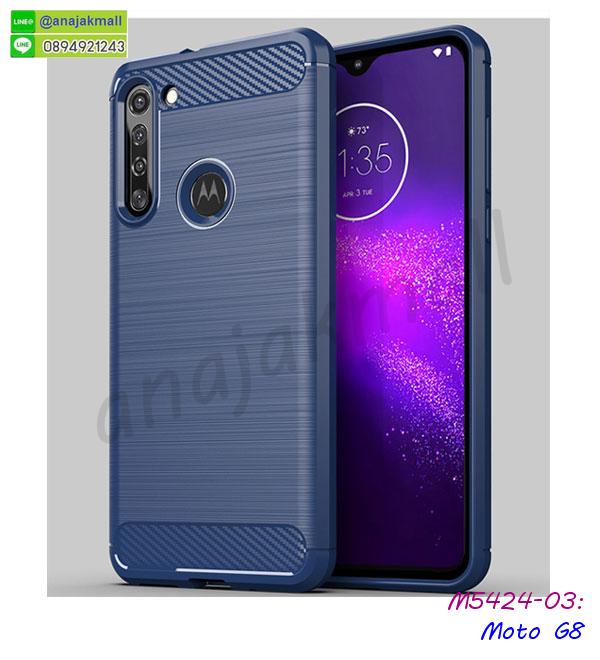 กันกระแทก moto g8,เคสปิดหน้า moto g8,โชว์หน้าจอ moto g8,หนังลายวันพีช moto g8,moto g8 ฝาพับสกรีนลูฟี่,เคสฝาพับ moto g8 โชว์เบอร์,เคสเพชร moto g8 คริสตัล,กรอบแต่งคริสตัล moto g8,เคสยางนิ่มลายการ์ตูนmoto g8,หนังโชว์เบอร์ลายการ์ตูน moto g8,กรอบหนังโชว์หน้าจอ moto g8,เคสสกรีนทีมฟุตบอล moto g8,เกราะมือถือ moto g8,กรอบยางลายการ์ตูน moto g8,เคสพลาสติกสกรีนการ์ตูน moto g8,รับสกรีนเคสภาพคู่ moto g8,เคสฝาพับรับสาย moto g8 ไม่ต้องเปิดฝา,เคส moto g8 กันกระแทก,สั่งสกรีนเคสยางใสนิ่ม moto g8,เคสโดเรม่อน moto g8,อลูมิเนียมเงากระจก moto g8,ฝาพับ moto g8 คริสตัล,เคสแข็งแต่งเพชร moto g8,ปลอกมือถือ moto g8กรอบยาง moto g8 เงากระจก,กรอบอลูมิเนียม moto g8,ซองหนัง moto g8,เคสโชว์เบอร์ลายการ์ตูน moto g8,หนังโชว์เบอร์ moto g8,เคสประเป๋าสะพาย moto g8,เคชลายการ์ตูน moto g8,moto g8 ฝาหลังกันกระแทกสีแดง,เคสมีสายสะพาย moto g8,เคสหนังกระเป๋า moto g8,เคสลายสกรีนลูฟี่ moto g8,เคสลายวินเทจ moto g8,moto g8 สกรีนลายวินเทจ,หนังฝาพับ moto g8 ไดอารี่,ซองมือถือ moto g8