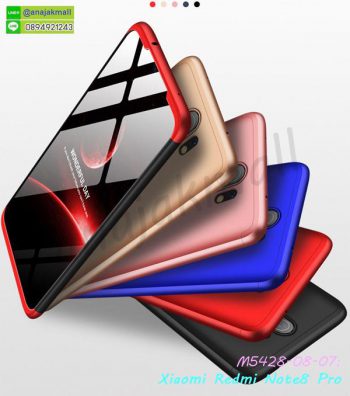M5428-01 เคสประกบหัวท้ายไฮคลาส Xiaomi Redmi Note8 Pro (เลือกสี)