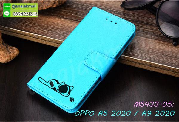 กรอบเพชรเงากระจก oppo a5 2020 a9 2020,หนังโชว์เบอร์ oppo a5 2020 a9 2020,พร้อมส่งกรอบยางนิ่ม oppo a5 2020 a9 2020,oppo a5 2020 a9 2020 ฝาหลังกันกระแทกนิ่ม,เคสมิเนียมกระจกเงา oppo a5 2020 a9 2020,กรอบนิ่มติดคริสตัล oppo a5 2020 a9 2020,เคสฝาพับเงากระจก oppo a5 2020 a9 2020,เคสยางติดแหวนคริสตัล oppo a5 2020 a9 2020,เคสสกรีนลายการ์ตูน oppo a5 2020 a9 2020,เคสฝาพับเงากระจกสะท้อน oppo a5 2020 a9 2020,เคสตัวการ์ตูน oppo a5 2020 a9 2020,กรอบหนัง oppo a5 2020 a9 2020 เปิดปิด,เคส 2 ชั้น oppo a5 2020 a9 2020,กรอบฝาหลัง oppo a5 2020 a9 2020,เคสฝาพับกระจกoppo a5 2020 a9 2020,หนังลายการ์ตูนโชว์หน้าจอ oppo a5 2020 a9 2020,เคสหนังคริสตัล oppo a5 2020 a9 2020,ขอบโลหะ oppo a5 2020 a9 2020,oppo a5 2020 a9 2020 เคสลายเสือดาว,กรอบอลูมิเนียม oppo a5 2020 a9 2020,พิมพ์ยางลายการ์ตูนoppo a5 2020 a9 2020,oppo a5 2020 a9 2020 มิเนียมเงากระจก,พร้อมส่ง oppo a5 2020 a9 2020 ฝาพับใส่บัตรได้,oppo a5 2020 a9 2020 ฝาพับแต่งคริสตัล,ปลอกระบายความร้อน oppo a5 2020 a9 2020,เคสกันกระแทก oppo a5,เคสกันกระแทก oppo a9,กรอบมือถือ oppo a5 2020 a9 2020,ปลอกมือถือ oppo a5 2020 a9 2020,เคสติดกระจก oppo a5 2020 a9 2020