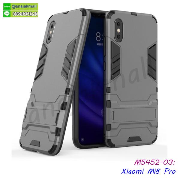 เคสฝาพับเงากระจกสะท้อน xiaomi mi8 pro,เคสตัวการ์ตูน xiaomi mi8 pro,กรอบหนัง xiaomi mi8 pro เปิดปิด,เคส 2 ชั้น xiaomi mi8 pro,กรอบฝาหลัง xiaomi mi8 pro,เคสฝาพับกระจกxiaomi mi8 pro,หนังลายการ์ตูนโชว์หน้าจอ xiaomi mi8 pro,เคสหนังคริสตัล xiaomi mi8 pro,ขอบโลหะ xiaomi mi8 pro,xiaomi mi8 pro เคสลายเสือดาว,กรอบอลูมิเนียม xiaomi mi8 pro,เคสแต่งคริสตัลฟรุ้งฟริ้ง xiaomi mi8 pro,พิมพ์ยางลายการ์ตูน xiaomi mi8 pro,xiaomi mi8 pro มิเนียมเงากระจก,พร้อมส่ง xiaomi mi8 pro ฝาพับใส่บัตรได้,xiaomi mi8 pro ฝาพับแต่งคริสตัล,ปลอกระบายความร้อน xiaomi mi8 pro,พิมพ์เคสแข็ง xiaomi mi8 pro,xiaomi mi8 pro ยางนิ่มพร้อมสายคล้องมือ,สกรีนยางนิ่ม xiaomi mi8 pro การ์ตูน,เคสระบายความร้อน xiaomi mi8 pro,เคสกันกระแทก xiaomi mi8 pro,xiaomi mi8 pro เคสพร้อมส่ง,เคสขอบสียางนิ่ม xiaomi mi8 pro,เคสฝาพับ xiaomi mi8 pro,สกรีนเคสตามสั่ง xiaomi mi8 pro,เคสแต่งคริสตัล xiaomi mi8 pro,เคสยางขอบทองติดแหวน xiaomi mi8 pro,กรอบยางติดแหวน xiaomi mi8 pro