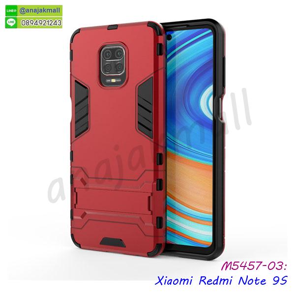 เคสมิเนียมกระจกเงา xiaomi redmi note 9s,กรอบนิ่มติดคริสตัล xiaomi redmi note 9s,เคสฝาพับเงากระจก xiaomi redmi note 9s,เคสยางติดแหวนคริสตัล xiaomi redmi note 9s,เคสสกรีนลายการ์ตูน xiaomi redmi note 9s,เคสฝาพับเงากระจกสะท้อน xiaomi redmi note 9s,เคสตัวการ์ตูน xiaomi redmi note 9s,กรอบหนัง xiaomi redmi note 9s เปิดปิด,เคส 2 ชั้น xiaomi redmi note 9s,กรอบฝาหลัง xiaomi redmi note 9s,เคสฝาพับกระจกxiaomi redmi note 9s,หนังลายการ์ตูนโชว์หน้าจอ xiaomi redmi note 9s,เคสหนังคริสตัล xiaomi redmi note 9s,ขอบโลหะ xiaomi redmi note 9s,xiaomi redmi note 9s เคสลายเสือดาว,กรอบอลูมิเนียม xiaomi redmi note 9s,พิมพ์ยางลายการ์ตูน xiaomi redmi note 9s,xiaomi redmi note 9s มิเนียมเงากระจก,พร้อมส่ง xiaomi redmi note 9s ฝาพับใส่บัตรได้,xiaomi redmi note 9s ฝาพับแต่งคริสตัล