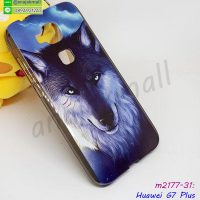 M2177-31 เคสยาง Huawei G7 Plus ลาย Wolf