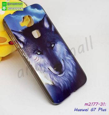 M2177-31 เคสยาง Huawei G7 Plus ลาย Wolf