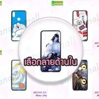 M5405 เคสพิมพ์ลาย Moto One ลายการ์ตูน (เลือกลาย)