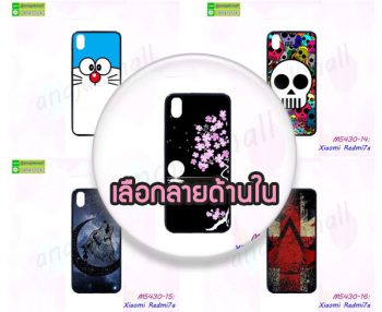 M5430 เคส Xiaomi Redmi7a พิมพ์ลายการ์ตูน (เลือกลาย)