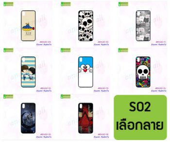 M5430-S02 เคส Xiaomi Redmi7a พิมพ์ลายการ์ตูน Set 2 (เลือกลาย)