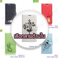 M5436 เคสฝาพับ Xiaomi Redmi Note8 Pro พิมพ์ลายการ์ตูน (เลือกลาย)