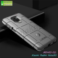 M5463-02 เคส Rugged กันกระแทก Xiaomi Redmi Note 9S สีเทา