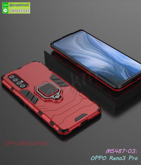 เคสยางติดแหวนคริสตัล oppo reno3 pro,เคสสกรีนลายการ์ตูน oppo reno3 pro,เคสฝาพับเงากระจกสะท้อน oppo reno3 pro,เคสตัวการ์ตูน oppo reno3 pro,กรอบหนัง oppo reno3 pro เปิดปิด,เคส 2 ชั้น oppo reno3 pro,กรอบฝาหลัง oppo reno3 pro,เคสฝาพับกระจกoppo reno3 pro,หนังลายการ์ตูนโชว์หน้าจอ oppo reno3 pro,เคสหนังคริสตัล oppo reno3 pro,ขอบโลหะ oppo reno3 pro,oppo reno3 pro เคสลายเสือดาว,กรอบอลูมิเนียม oppo reno3 pro,พิมพ์ยางลายการ์ตูนoppo reno3 pro,oppo reno3 pro มิเนียมเงากระจก,พร้อมส่ง oppo reno3 pro ฝาพับใส่บัตรได้,oppo reno3 pro ฝาพับแต่งคริสตัล,ปลอกระบายความร้อน oppo reno3 pro,พิมพ์เคสแข็ง oppo reno3 pro,oppo reno3 pro ยางนิ่มพร้อมสายคล้องมือ,สกรีนยางนิ่ม oppo reno3 pro การ์ตูน,เคสระบายความร้อน oppo reno3 pro,เคสกันกระแทก oppo reno3 pro,oppo reno3 pro เคสพร้อมส่ง,เคสขอบสียางนิ่ม oppo reno3 pro,เคสฝาพับ oppo reno3 pro,สกรีนเคสตามสั่ง oppo reno3 pro,เคสแต่งคริสตัล oppo reno3 pro,เคสยางขอบทองติดแหวน oppo reno3 pro,กรอบยางติดแหวน oppo reno3 pro,กรอบยางดอกไม้ติดคริสตัล oppo reno3 pro,oppo reno3 pro เคสประกบหัวท้าย