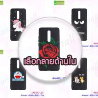 M5513 เคส Xiaomi Mi9T / Mi9T Pro พิมพ์ลายการ์ตูน (เลือกลาย)