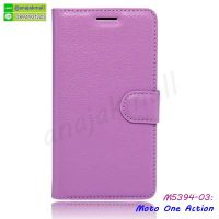 M5394-03 เคสฝาพับ Moto One Action สีม่วง