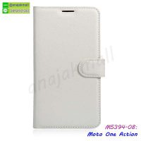 M5394-08 เคสฝาพับ Moto One Action สีขาว