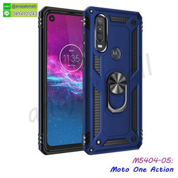 M5404-05 เคส Moto One Action กันกระแทก หลังแหวนแม่เหล็ก สีน้ำเงิน