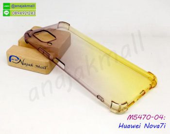 M5470-04 เคสยางกันกระแทก Huawei Nova7i สีดำ-เหลือง