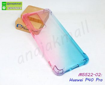 M5522-02 เคสยางกันกระแทก Huawei P40 Pro สีชมพู-เขียว