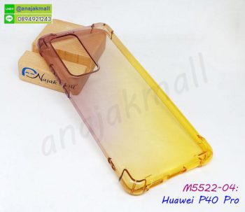 M5522-04 เคสยางกันกระแทก Huawei P40 Pro สีดำ-เหลือง