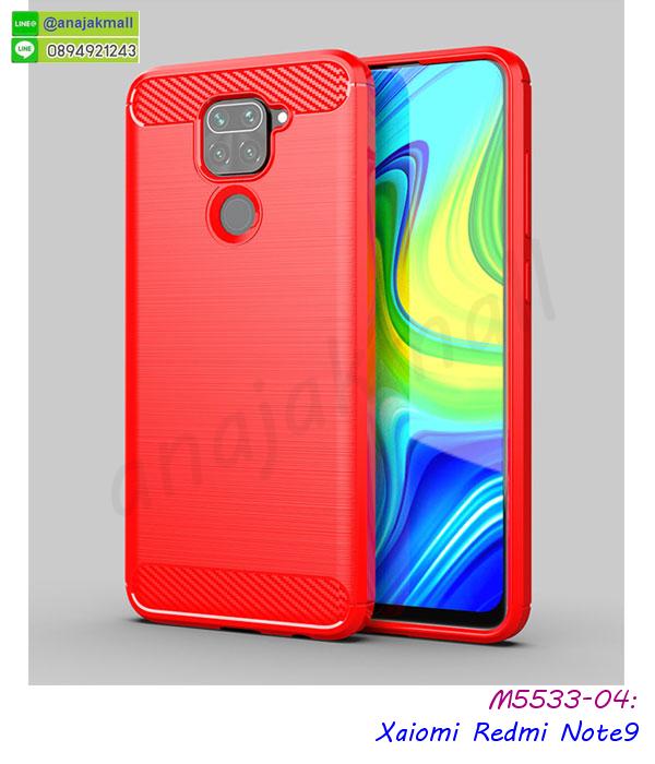 พร้อมส่งกรอบยางนิ่ม xiaomi redmi note9,xiaomi redmi note9 ฝาหลังกันกระแทกนิ่ม,เคสมิเนียมกระจกเงา xiaomi redmi note9,กรอบนิ่มติดคริสตัล xiaomi redmi note9,เคสฝาพับเงากระจก xiaomi redmi note9,เคสยางติดแหวนคริสตัล xiaomi redmi note9,เคสสกรีนลายการ์ตูน xiaomi redmi note9,เคสฝาพับเงากระจกสะท้อน xiaomi redmi note9,เคสตัวการ์ตูน xiaomi redmi note9,กรอบหนัง xiaomi redmi note9 เปิดปิด,เคส 2 ชั้น xiaomi redmi note9,กรอบฝาหลัง xiaomi redmi note9,เคสฝาพับกระจกxiaomi redmi note9,หนังลายการ์ตูนโชว์หน้าจอ xiaomi redmi note9,เคสหนังคริสตัล xiaomi redmi note9,ขอบโลหะ xiaomi redmi note9,xiaomi redmi note9 เคสลายเสือดาว,กรอบอลูมิเนียม xiaomi redmi note9,พิมพ์ยางลายการ์ตูน xiaomi redmi note9,xiaomi redmi note9 มิเนียมเงากระจก,พร้อมส่ง xiaomi redmi note9 ฝาพับใส่บัตรได้,xiaomi redmi note9 ฝาพับแต่งคริสตัล,ปลอกระบายความร้อน xiaomi redmi note9