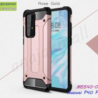 M5540-04 เคสกันกระแทก Huawei P40 Pro Armor สีทองชมพู