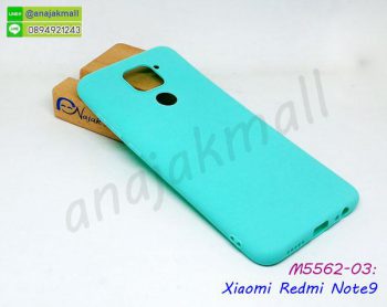 M5562-03 เคส Xiaomi Redmi Note9 ยางนิ่ม สีเขียว