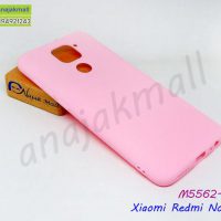 M5562-04 เคส Xiaomi Redmi Note9 ยางนิ่ม สีชมพู