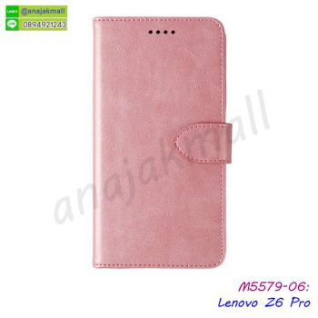 M5579-06 เคสฝาพับ Lenovo Z6 Pro สีชมพู