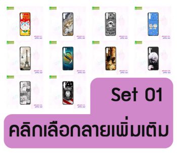 M5483-S01 เคส OPPO A91 พิมพ์ลายการ์ตูน Set01 (เลือกลาย)