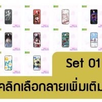 M5514-S01 เคส Xiaomi Redmi8a พิมพ์ลายการ์ตูน Set01 (เลือกลาย)