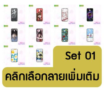 M5514-S01 เคส Xiaomi Redmi8a พิมพ์ลายการ์ตูน Set01 (เลือกลาย)