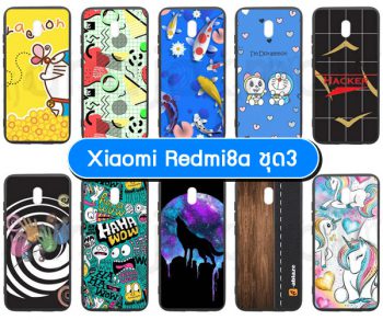 M5514-S03 เคส Xiaomi Redmi8a พิมพ์ลายการ์ตูน Set03 (เลือกลาย)