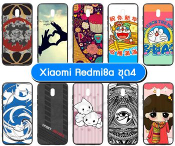 M5514-S04 เคส Xiaomi Redmi8a พิมพ์ลายการ์ตูน Set04 (เลือกลาย)