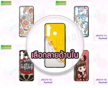 M5519 เคส Realme6 พิมพ์ลายการ์ตูน (เลือกลาย)