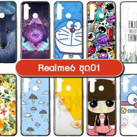 M5519-S01 เคส Realme6 พิมพ์ลายการ์ตูน Set01 (เลือกลาย)