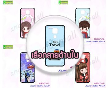 M5567 เคส Xiaomi Redmi Note9 พิมพ์ลายการ์ตูน (เลือกลาย)